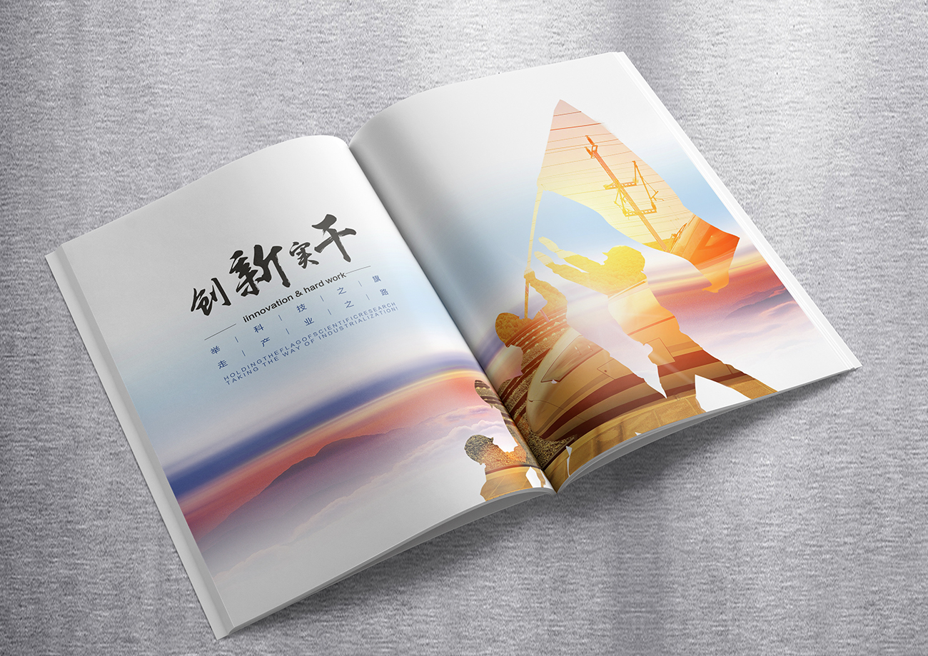 內(nèi)頁2.jpg